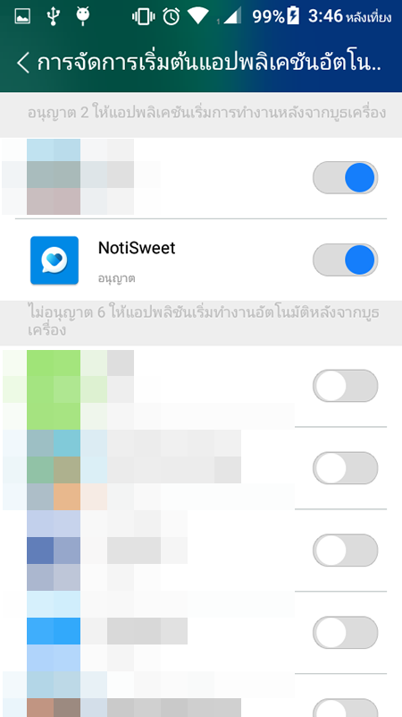 AIS LAVA การตั้งค่า